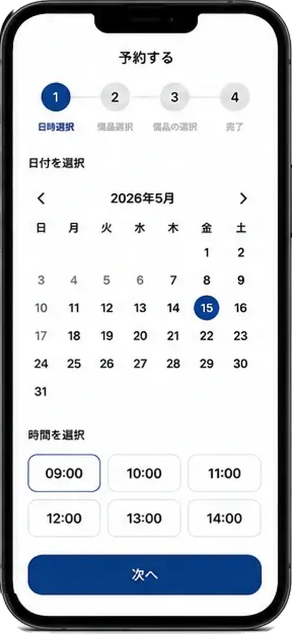 スマートフォンでSpekanの予約ページから日時を選んでいる画面